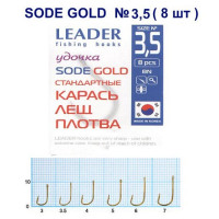 Гачок Leader Sode  Gold  №  3,5 (8 hooks)