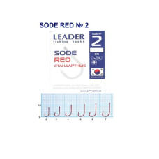 Гачок Leader Sode  Red  №  2 (6 hooks)