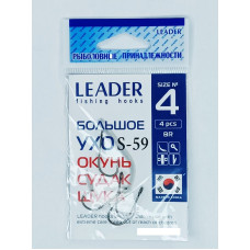 Гачок Leader Велике Вухо S-59   №   4 (4 hooks)